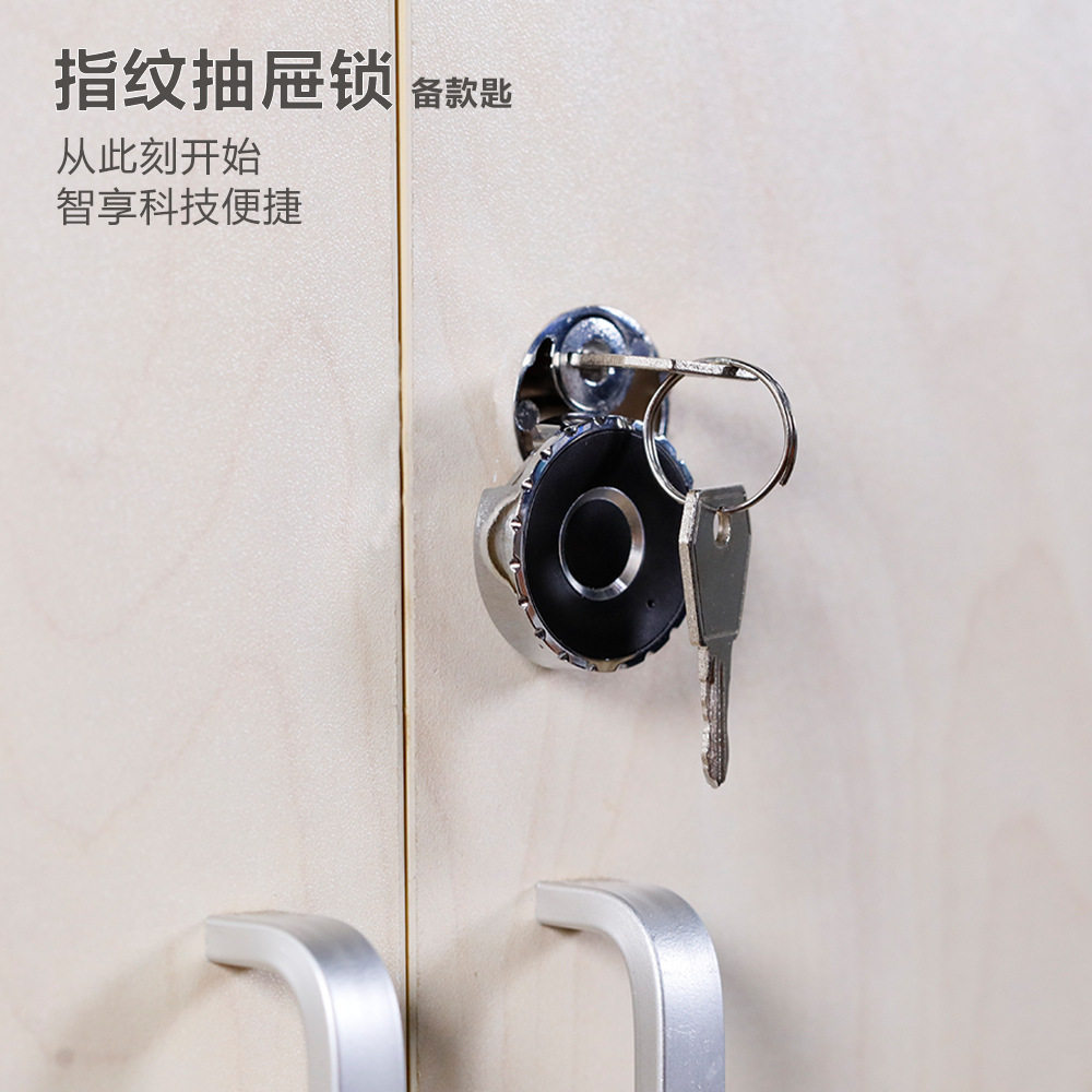 办公书桌锁储物箱锁信箱柜门锁衣帽柜带备匙抽屉锁感应锁锌合金