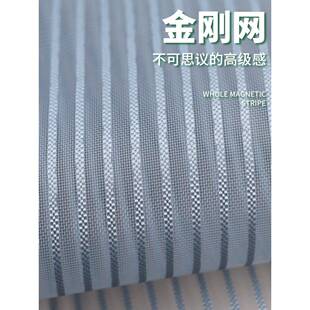 61K气3W刚纱防蚊门帘侧开透对吸室楼道金卧399简易房间室内纱窗磁