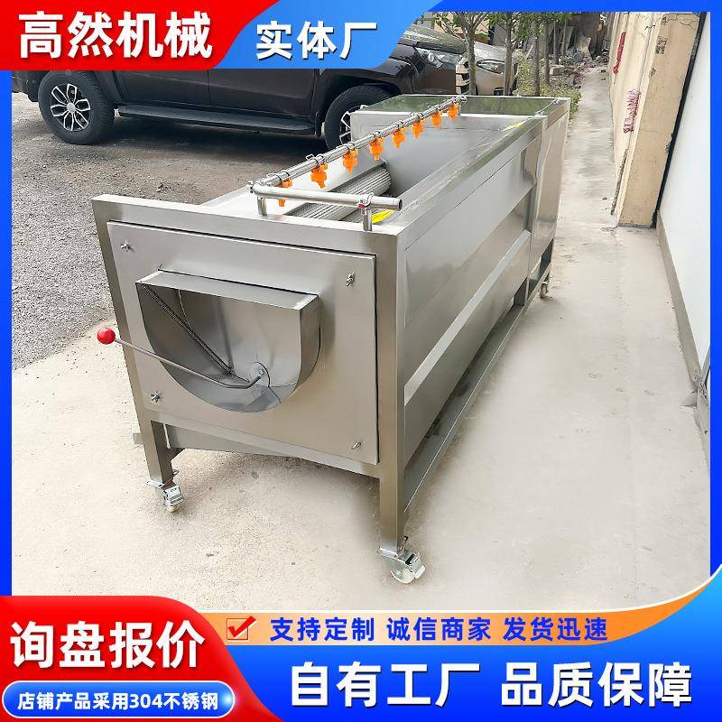 全自动毛刷土清955豆清洗机子辊土豆毛洗去皮机海蛎海螺去泥清洗