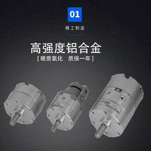 片式旋转叶缸气动元件CRB2BW系864气可调气动小型气缸迷你气列压
