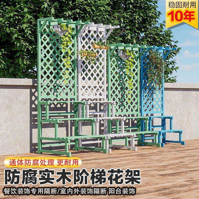 园实木装饰庭槽田网室格阳台爬95Z99H00藤隔断室内花架子外庭院带