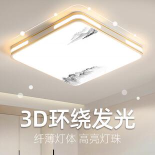 l卧ed正方形卧室灯超亮顶客厅吸灯867简约现年新代款餐厅主灯具