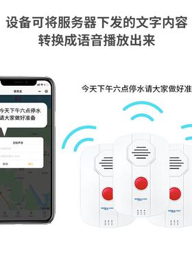 4G智能紧急叫报警器联一键呼叫报警十户联防报警呼系统PH-4GJA-社