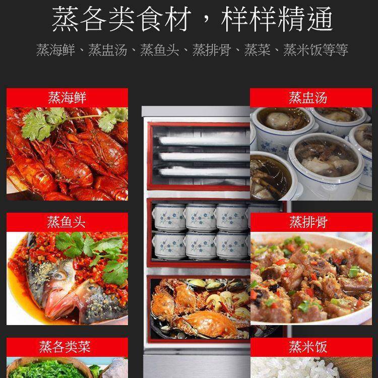 恩典商用蒸饭柜三门鲜箱372蒸柜饭店大型蒸车海蒸酒店蒸汽炖汤蒸