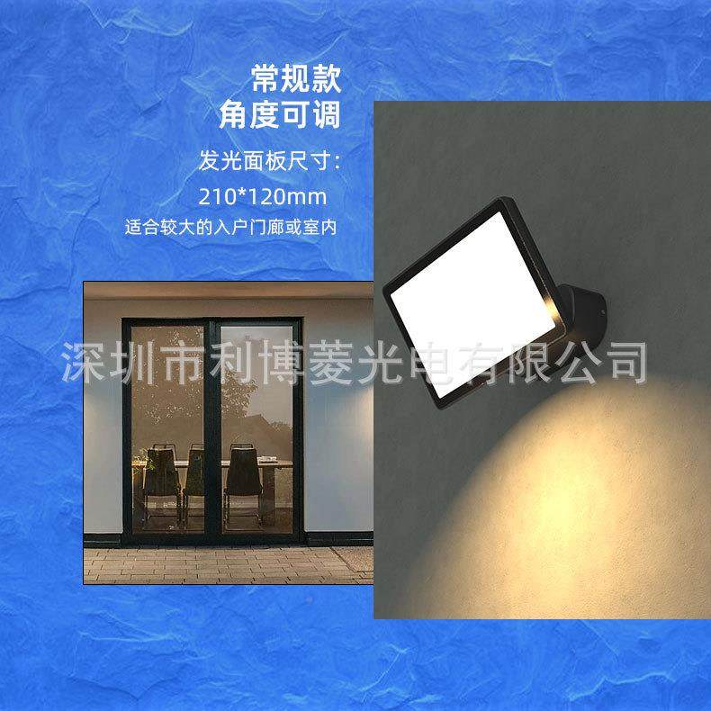 户外壁灯防水简灯约LLBL-WL-CD光源门调角走廊过庭道楼梯创E意酒,家装灯饰光源,户外壁灯,淘宝优惠券,粉丝福利购,淘宝优惠卷