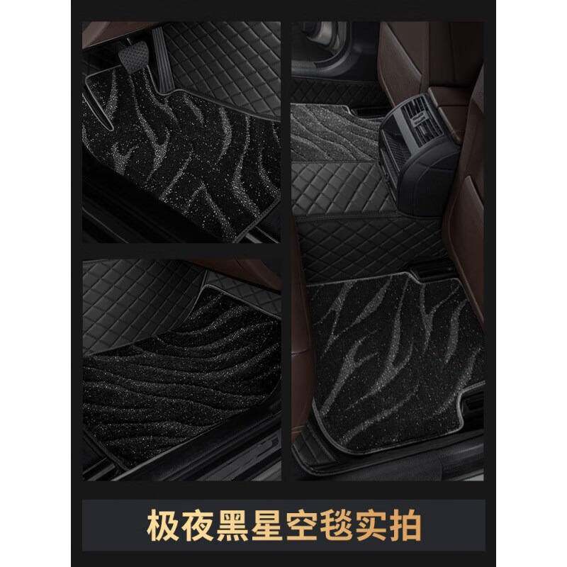 脚垫 于荣威i6max汽车脚垫ev上层星空毯丝圈通用车垫车脚垫地毯垫