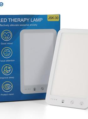 电商新LpED光学家情感理疗灯SADl款am光JSK-30疗灯装饰居地摊厂家