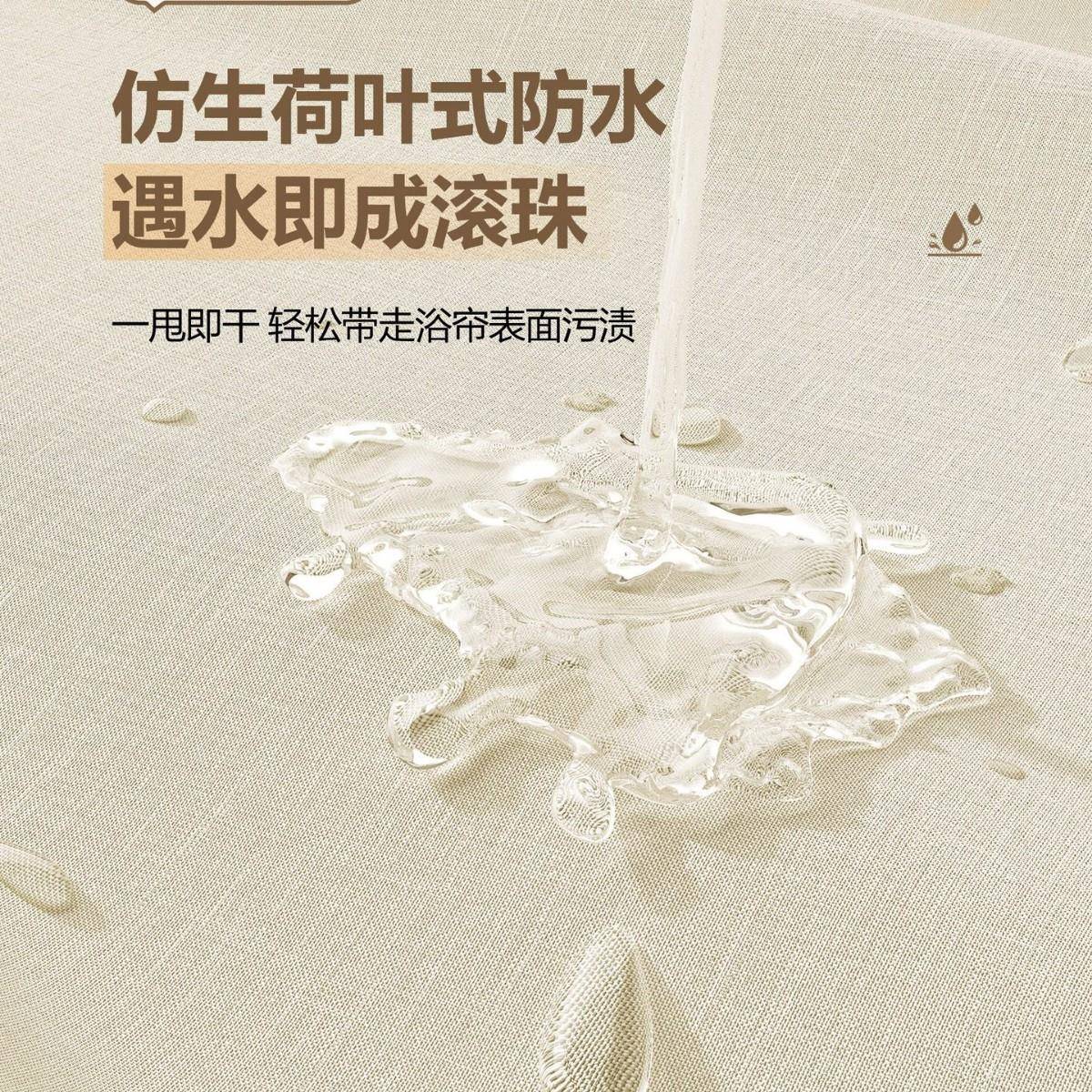 帘免打孔弧形浴浴帘性防水778防霉套装L型淋浴房隔室断浴间挂帘磁