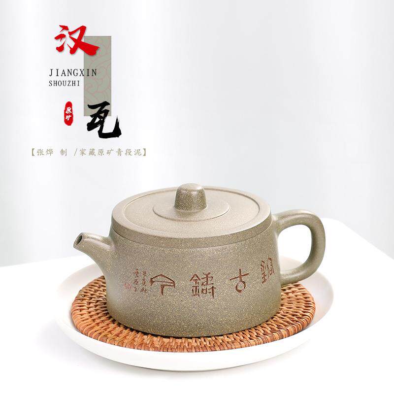 5ZW宜兴砂壶名家全纯手瓦藏工茶紫具茶壶家原矿青33段泥汉壶