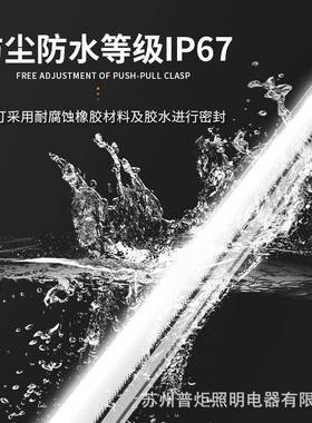 4普炬厂家2V新品长水条自动化设备专用灯工作灯LIMTED机床防防油