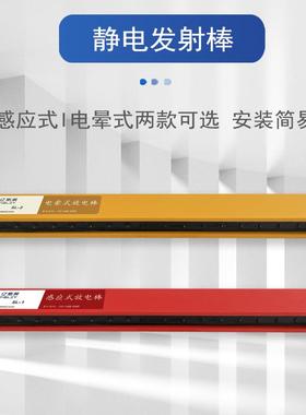 亿器斯莱SSL-2103静电产生高压发生器木板薄膜静电吸附业装L置工