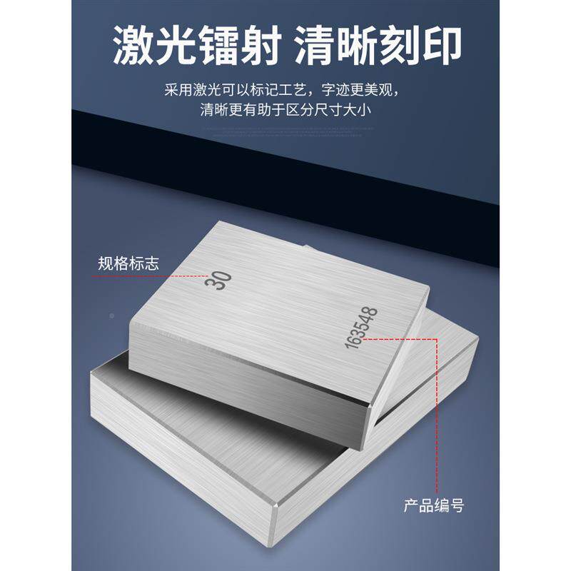 块规套装千分尺卡尺校准块规套装对块32381478318710312件0级级量