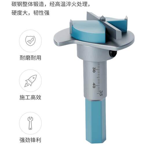 木可调节铰链PSN开孔器35mm合限位孔器厨柜门板工打孔钻头页现开