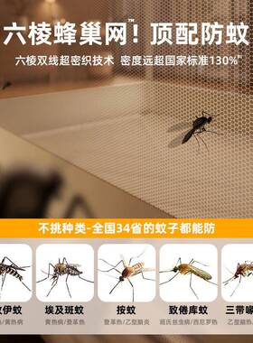 坐床防摔蚊5帐家用202新卧室婴底儿童防掉床蒙古包免安款装全762