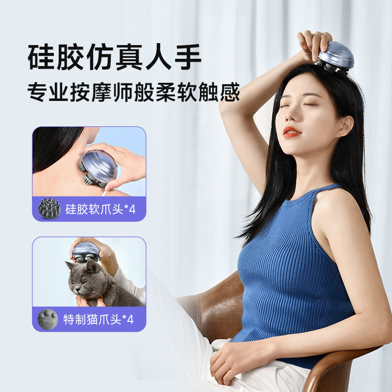 云康宝/Yolanda头部按摩器头皮按摩仪五爪全自动疏通经络头疼按摩