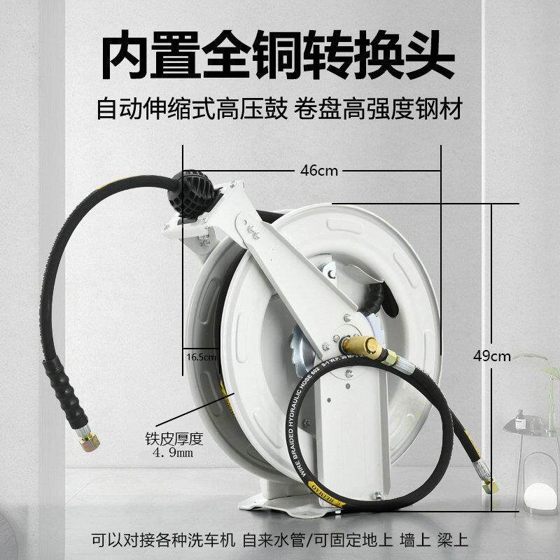自动伸缩卷管器高压盘钢丝管压鼓清水机自高动洗收线洗605车场用