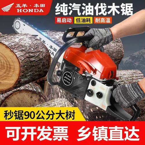 进口大VEI功率锯汽油四冲程专业级用伐木锯家砍油树机园林锯工厂
