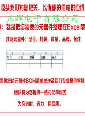 DS24B833DS2433S+TPR贴SO8VND电子元器件片芯片欢迎咨询
