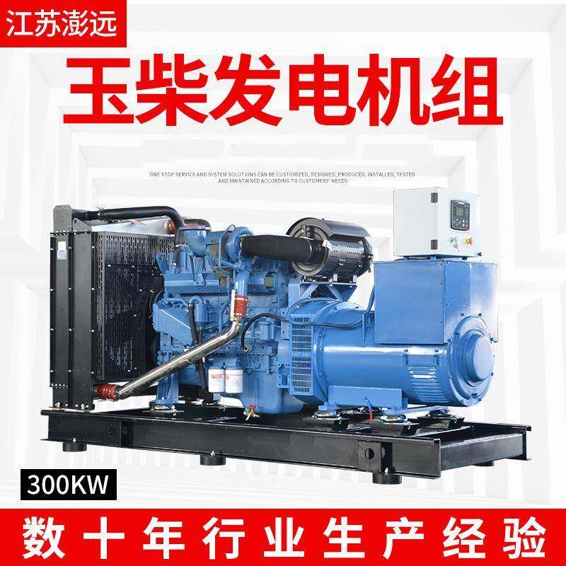 0千瓦原厂三相交流全自动铜发电机30K5W玉LJY柴柴全油机发电组