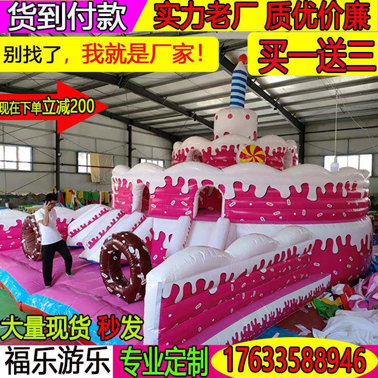 新款儿童堡充气城堡大滑梯户厂游乐乐园冲气气室外COF外大型蹦蹦