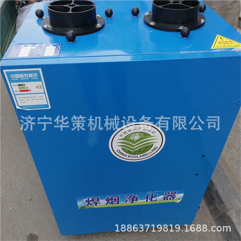 双臂移动式焊烟净化器 工业焊接烟尘除尘器 双吸口电焊吸烟机