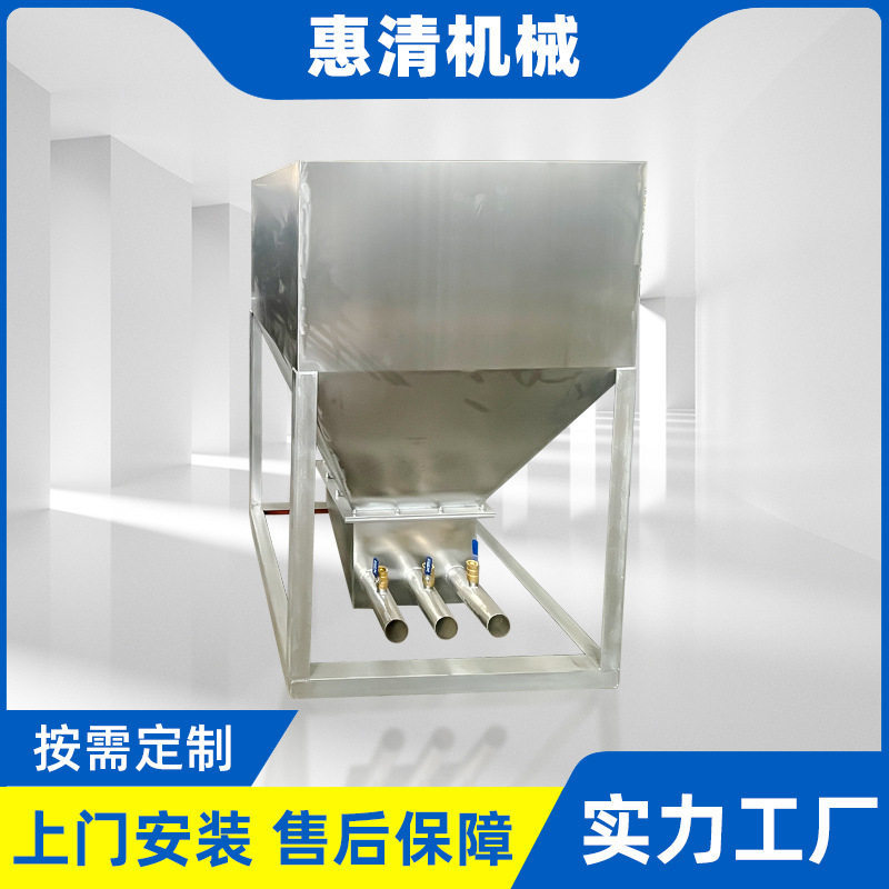 304不锈钢方锥旋转加料漏斗