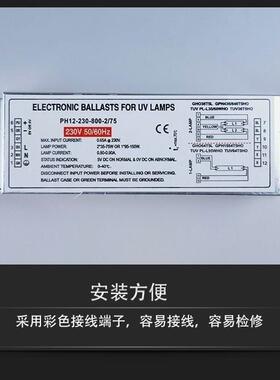 800-2/设75U消毒灯管电子镇流器u环vXR2-800-光解废气保备紫外灯