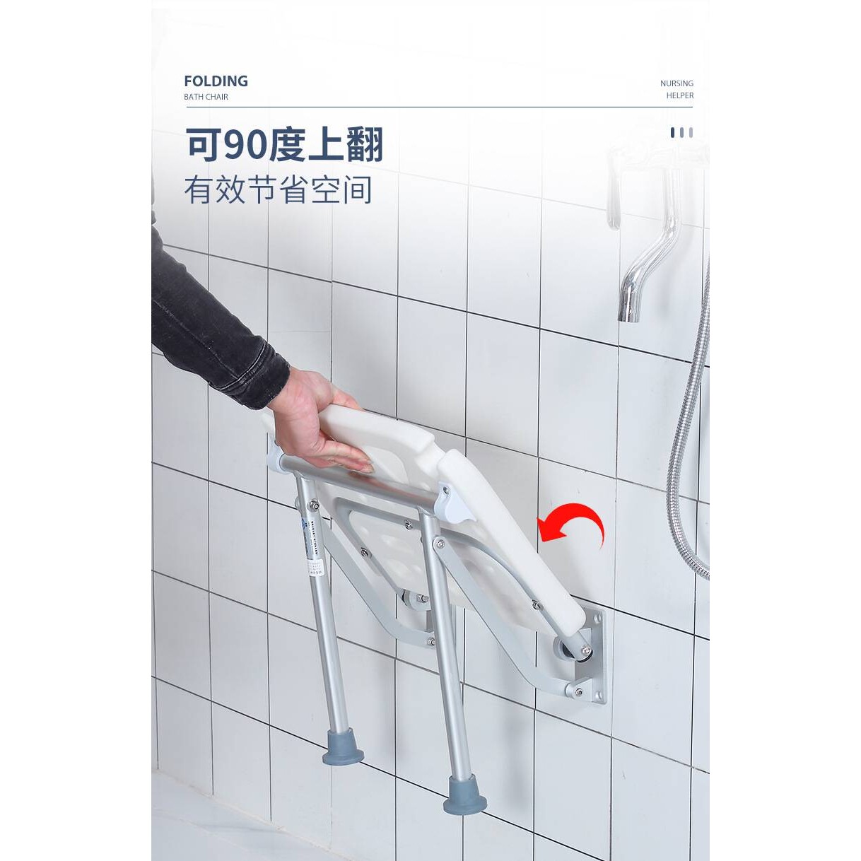 墙壁挂式折叠凳列车折叠椅浴室洗澡凳冲凉椅卫生间冲凉登厕所淋浴