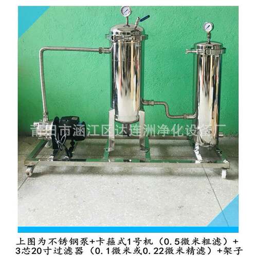 锈钢果汁过滤器果汁粗渣过过滤器果汁精滤不滤设DLZ机备