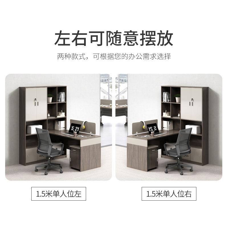 职员办公桌带柜YA-ZYZ-0公司办公室轻员工桌椅务组合财务室书财桌
