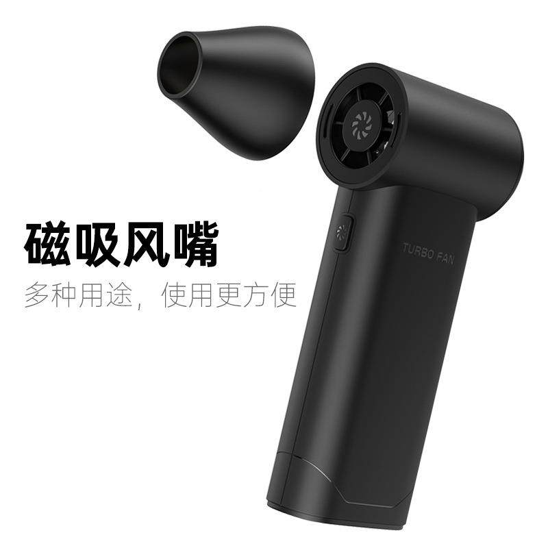 款户外暴风力扇手持高946速新扇X5迷你吹风风机暴力风扇野营涡轮