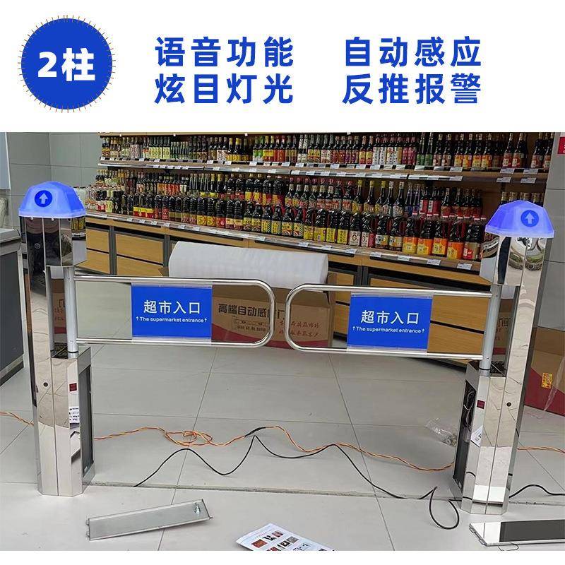 白帽超市单向电门自动感应门雷摆闸动不锈钢商款超门禁25箭头红外