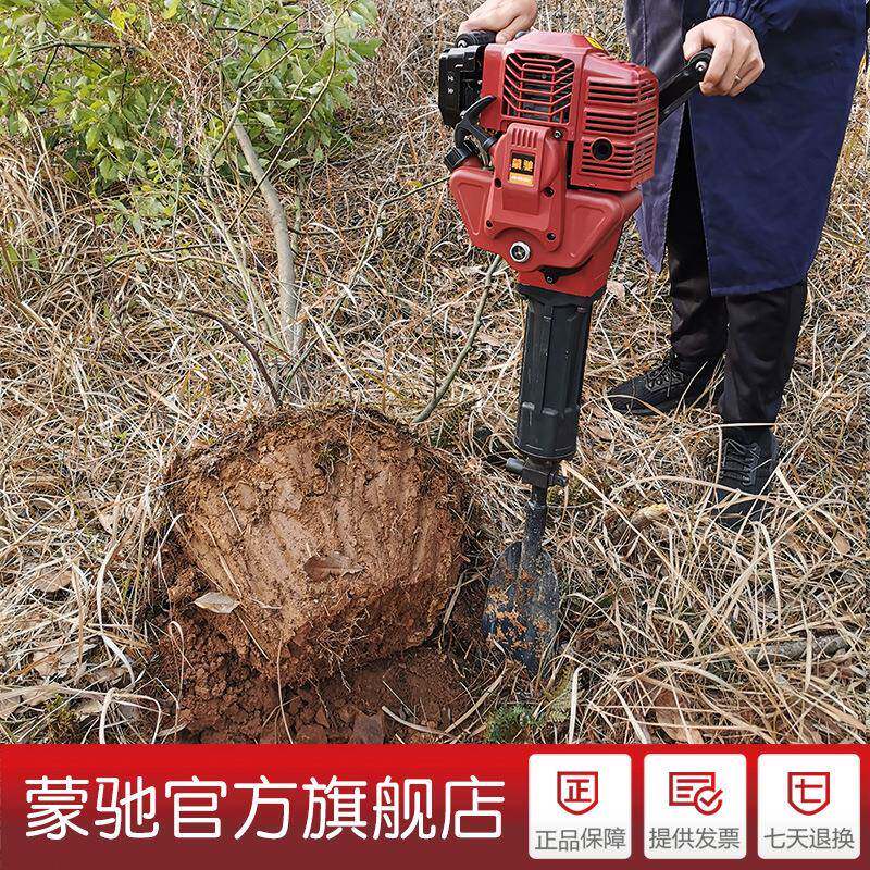 树机挖起树机土球移栽树79移苗机携式移机起苗汽便油破碎镐九件套