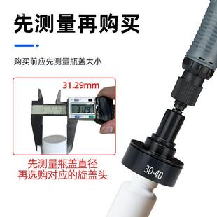 手持式电动拧盖机带速自动调停锁盖锁瓶口盖锁口封机机432旋盖拧