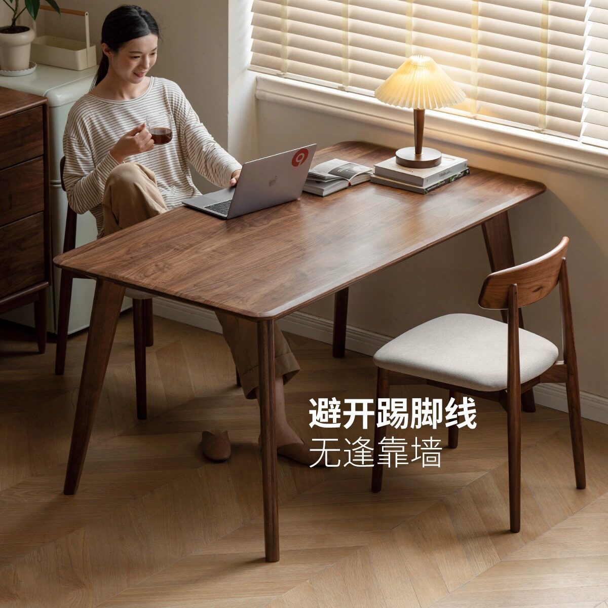 胡桃木斜腿餐桌实木家具餐厅餐桌椅家用小户型现代简约风网红桌子