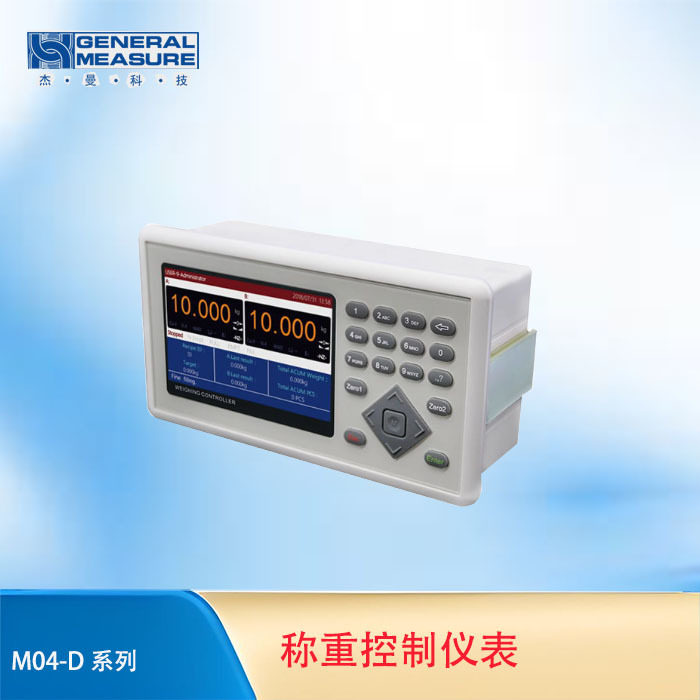 杰曼M04-D 双秤包装重量显示控制器 定量包装称重控制仪表