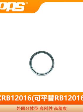 PRS精密圆柱交叉滚子轴承 XRB12016替代THK  RB12016
