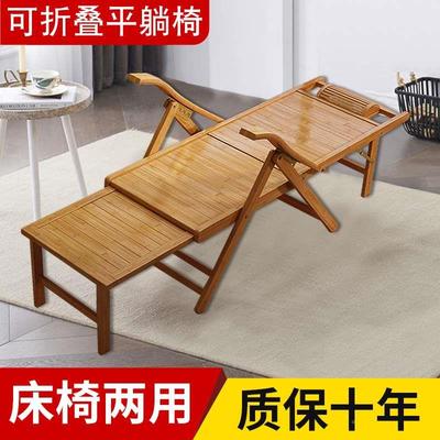 椅躺椅午休折叠阳台家用休闲老人人ZJ-009午睡靠逍遥大懒人背竹椅