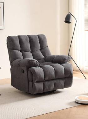 头等太舱沙闲云朵多功能懒人沙发客厅阳PUT台空休椅发可摇可旋转