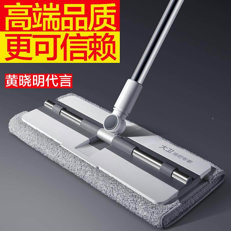 卫拖布懒包人干大湿两用手洗拖地225一拖新款926净0拖把家用免邮
