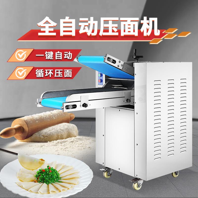 商用面店动精装压面机揉仿153手工压式点自动压面机自旭众工厂直