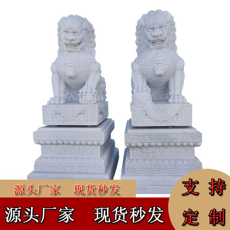 汉白玉精品石雕狮子门口摆件