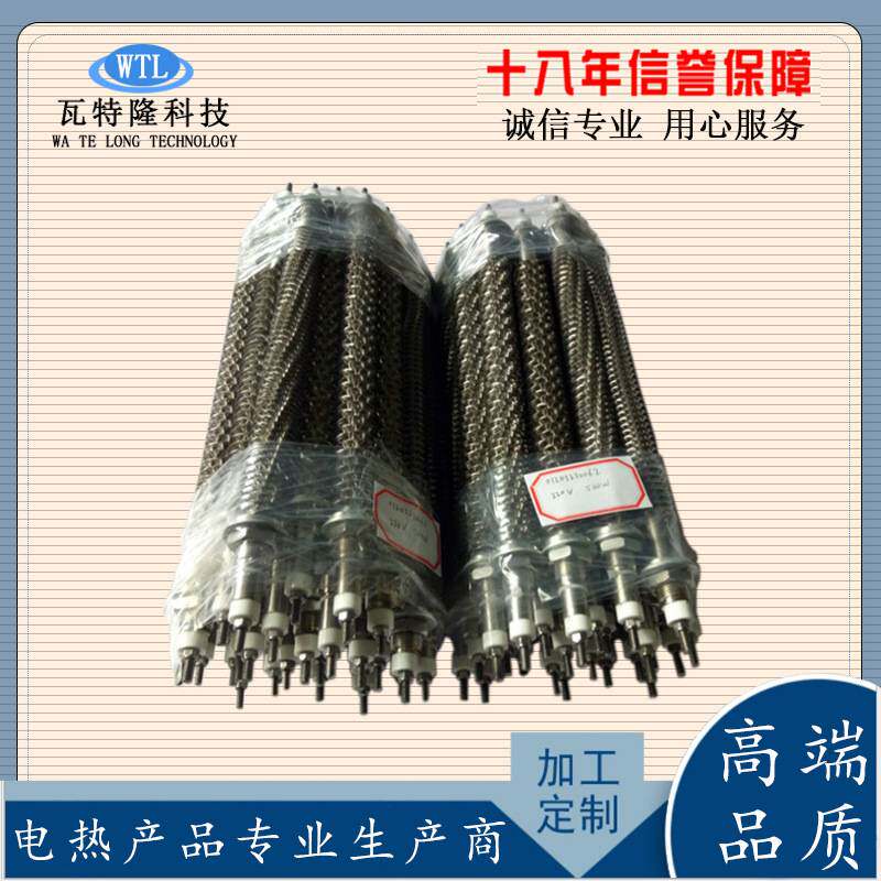 烤箱烘干机发热管不锈钢烘箱加热棒空气干烧加热管翅片220V380V