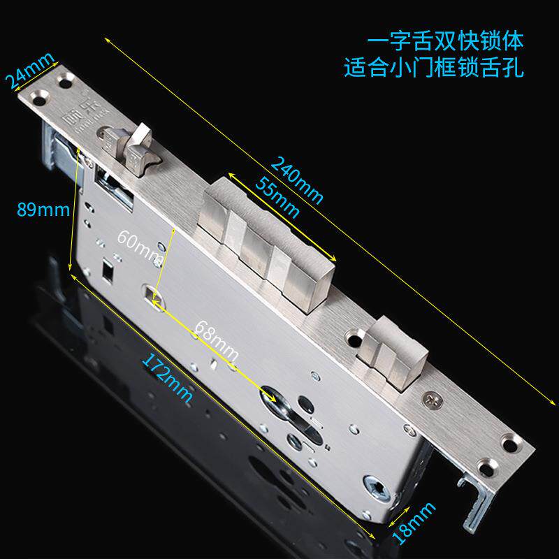 BXG6068不锈钢锁体防盗门锁体指纹锁体双上快一字舌大锁体提入反
