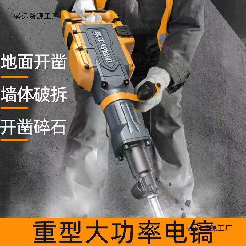 钢铁战士4600W黄油电镐T1000PLUS加大气缸长锤距重型工程专垒德株