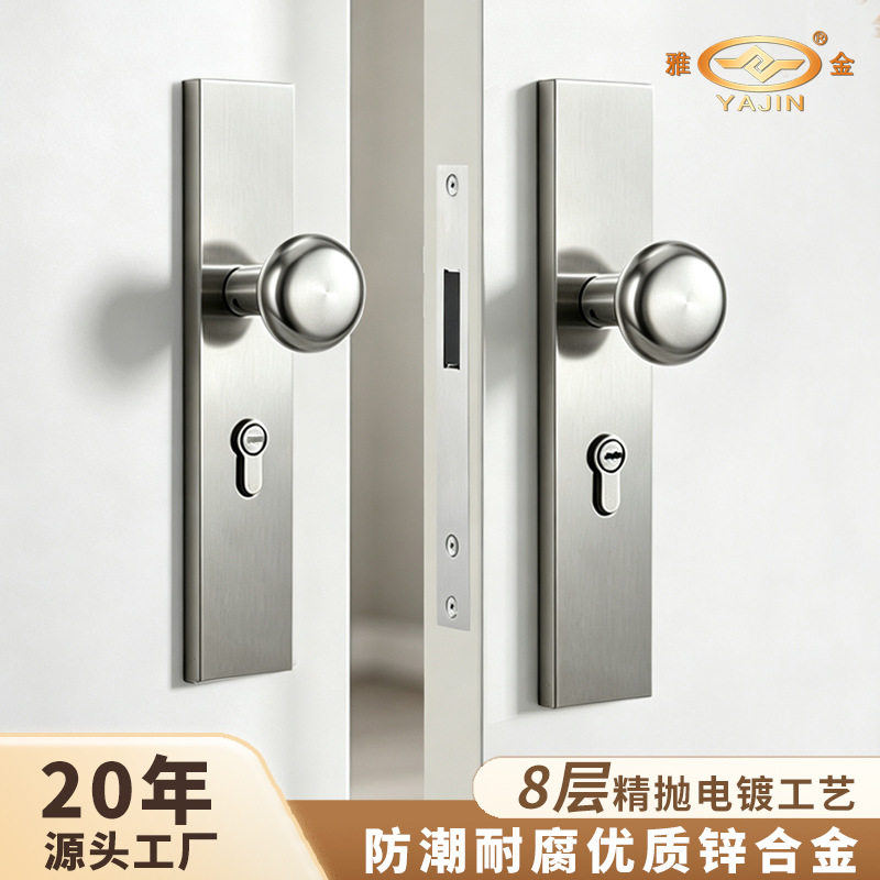 卧室锌合金门把手室内磁吸静音木门锁家用房间双开门机械门把手锁