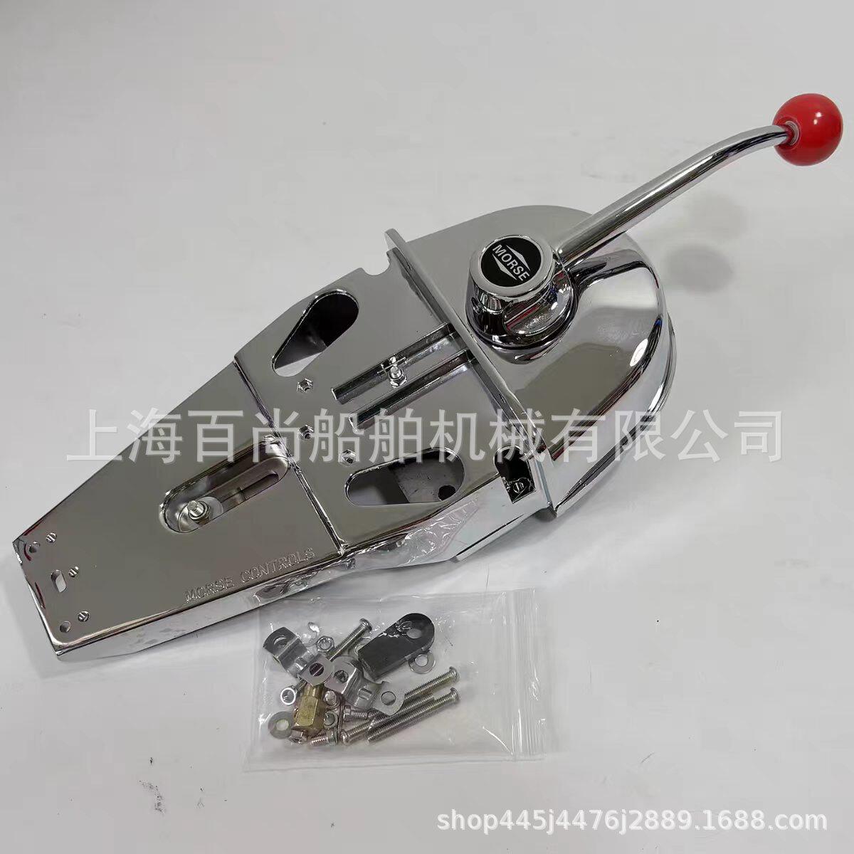 船用日式台式美式油门头铝合金船用操纵器不锈钢油门线船舶配件