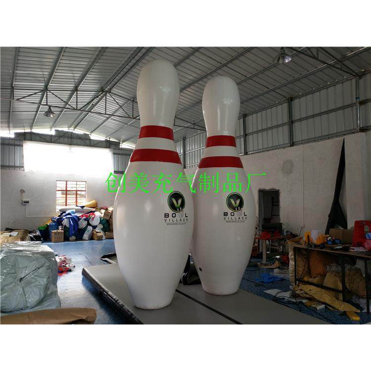 厂展家直销充气人体保龄球趣味350充运动会气玩具户外扩保龄球气