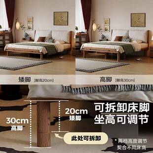 实木软包床齐边床复古小户型超薄床头软靠1米5主次卧白蜡木双人床