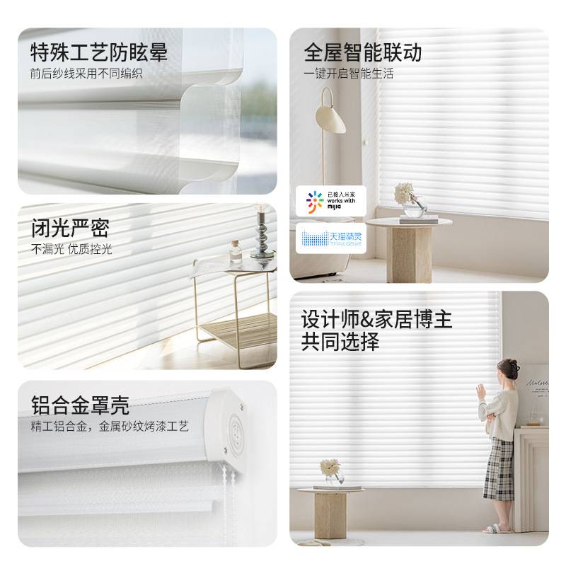 电动香格里拉帘百叶窗帘免打孔卧室卫生间客厅阳台遮光卷帘拉卷式